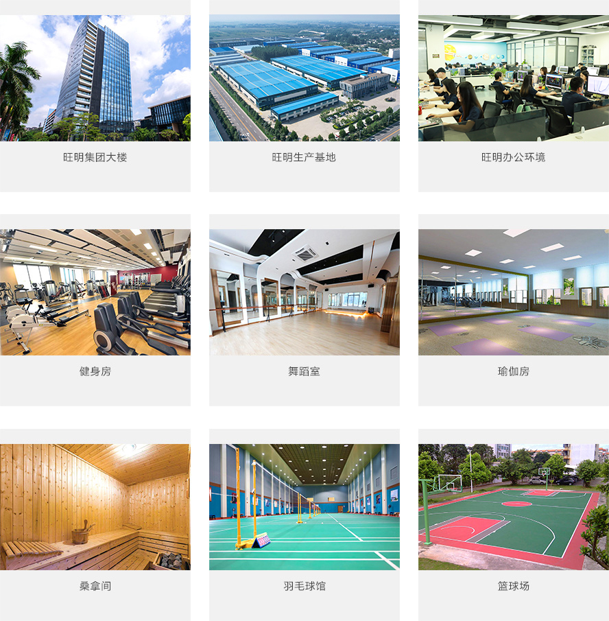 首页-suncitygroup太阳集团官方网站